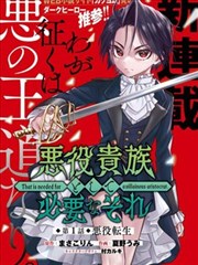 时空回廊·终章 剧场版 2023