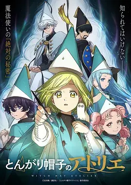 星轨少年封面